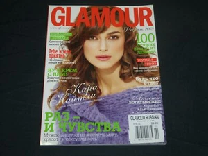 2009 FEBRUARY GLAMOUR MAGAZINE - RUSSIAN EDITION - KEIRA KNIGHTLEY COVER- L 1880 - Picture 1 of 2