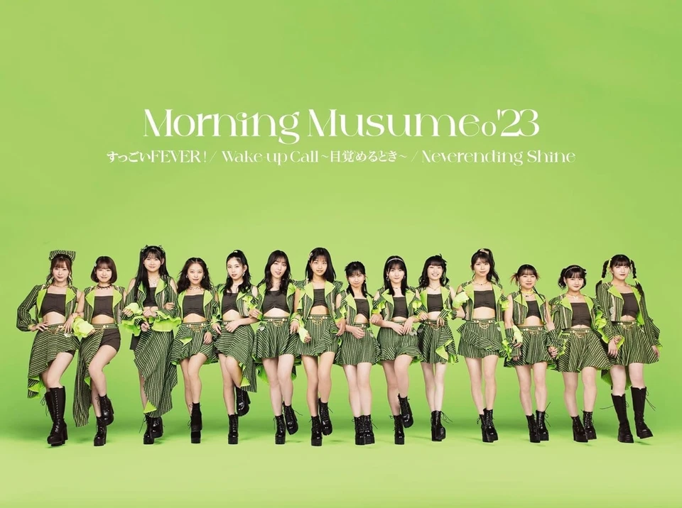 MC214 New Morning Musume '23 Suggoi FEVER First Limited Edition SP CD Blu-ray - Image 1 of 1
