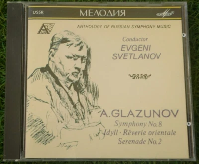 Glazunov - Symphony No. 8 / Serenade Svetlanov Melodiya USSR 1990 CD No ifpi NM - Image 1 of 3