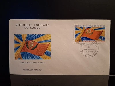 Congo Worldwide Unused FDC Brazzaville December 31,  1971 Christmas Day, Flag - Image 1 of 2