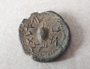 Judaea. Jerusalem. First Jewish War AD 66-70. Dated year 4 (69/70 CE) 1/4 Shekel - Picture 1 of 4