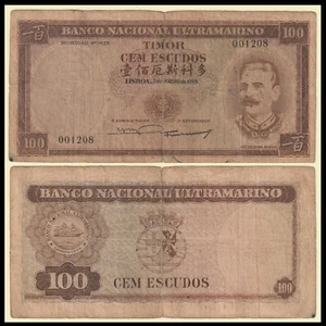 🇹🇱 🇵🇹 Timor (Portugal) 100 Escudos 1959 P 24 Signo 1 Bajo SN# 001208 EN MUY BUEN ESTADO - Imagen 1 de 5