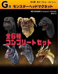 Ichiban Kuji Godzilla Giant Monster Retsuden G Prize 6 Types Full Complete Set - Picture 1 of 2