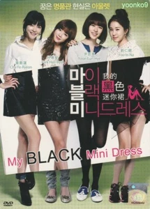 Little Black Dress (2011) Korean Movie English Sub_ DVD All Region _ Cha Ye-ryun - Picture 1 of 2