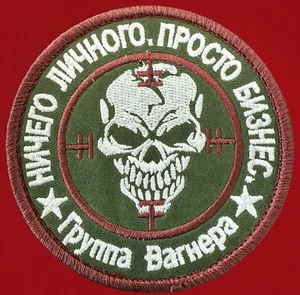 🔥RUSSIAN PMC WAGNER PATCH Hook Loop Russia REDUT North Side Group FOG Ukraine - Picture 1 of 5