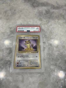 JAPANESE JUNGLE #52 #56 1997 Pokemon MEOWTH  psa 9 MINT - Picture 1 of 2