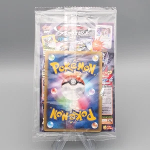 Pokemon Card Arceus Lv.100 Movie Promo Unopened 041/DPt-P 2009 Japanese P317 - Picture 1 of 3