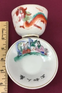 Japan Red Dragon Sake Tasse alte Marke nicht passende Untertasse - Bild 1 von 12