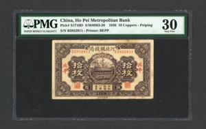 China Banknote P-S1710D , Ho Pei Metropolitan Bank , 1936 , 10 Coppers PMG 30 VF - Picture 1 of 2