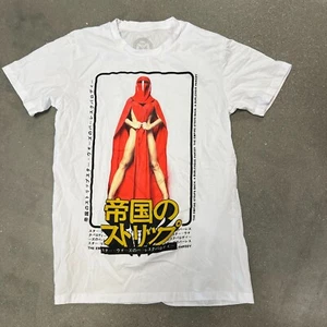 Rare Star Wars The Empire Strips Back T-shirt Risque Burlesque M Fast Shipping - Picture 1 of 6