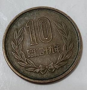 JAPAN 🇯🇵 TEN (10) YEN COIN 1974 (SHŌWA ERA) - Picture 1 of 2