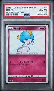 Ralts 194/150 PSA 10 S Pokemon Card Japanese sm8b Ultra Shiny GX Baby Shiny - Picture 1 of 2