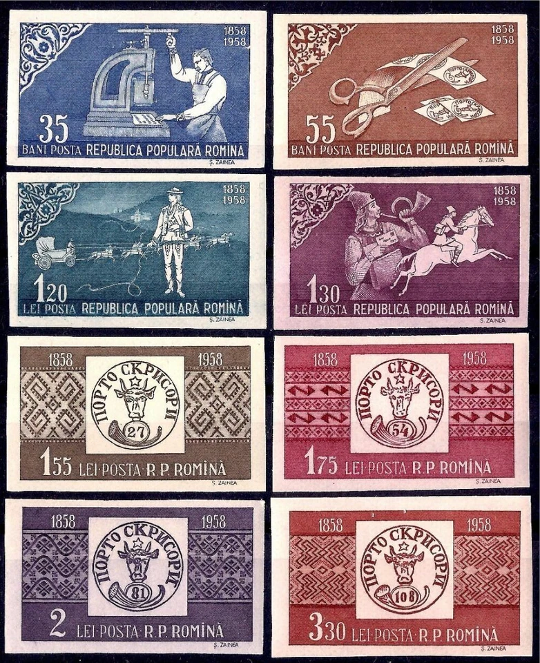 Romania 1958 Stamps Printing Mail Coach Postman Letter Horse S-on-S Imperf MNH - Image 1 of 1