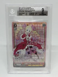 BGS 9 Weiss Schwarz Re:Zero Beatrice SP JPN Graded Card Beckett - Bild 1 von 7