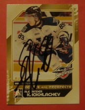 2010 ITG HEROES AND PROSPECT ALEXANDER KHOKHLACHEV  IN PERSON AUTOGRAPH OHL CARD