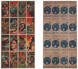 c1940's Japanese MENKO Card Sheet (16)~ TARZAN series ~Johnny Weismuller ~Rare - Picture 1 of 5
