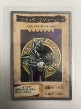 Original YuGiOh OCG Card - 1st Dark Magician 14 Authentic Bandai Pre-Konami 1999