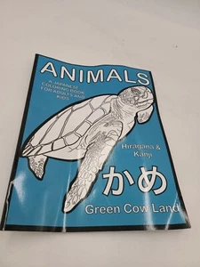 Animals A Japanese Coloring Book For Adults And Kids, Brand New, Free shippin... - Foto 1 di 2