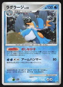SWAMPERT DPBP#310 MOONLIGHT PURSUIT HOLO RARE Pokémon Japanese EXCELLENT-4 - Picture 1 of 2