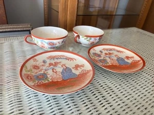 Vintage Japanese Porcelain Sugar Bowl 4 Piece Tea Set - Picture 1 of 5