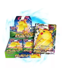 POKEMON TCG Booster Box Amazing Volt Tackle S4 Japanese JAP - New Sealed - Foto 1 di 1