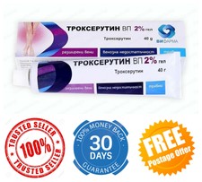 Varicose Spider Thread Veins REMOVAL TREATMENT TROXEVASIN (Troxerutin) gel 2% 