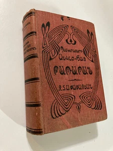 Illustrated Practical Dictionary English-Armenian 1910 Constantinople RARE! - Picture 1 of 15