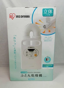 Iris Ohyama FK-C2-WP Futon dryer Kararie - Bild 1 von 12