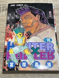 Cómic manga japonés 1ª impresión Hunter×Hunter Vol.16 JUNP vendedor de Japón raro - Imagen 1 de 5