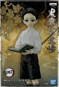 Demon Slayer: Kimetsu no Yaba, Muzan Kibutsuji, (Child) Vol 6, B Ver, Banpresto! - Bild 1 von 6