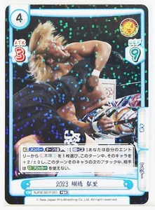 2023 Hiroshi Tanahashi (NJPW/001P-001 PBR) - Rebirth NJPW trading card game - Picture 1 of 3