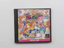 Detana Twinbee Yahho PlayStation JP GAME. 9000012919780