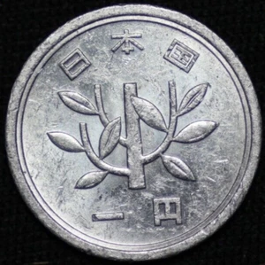 JAPAN ~ 35 (1960) ~ 1 Yen ~ AU ~ Quality World Coin ☘️ T - #224 ☘️ - Picture 1 of 2