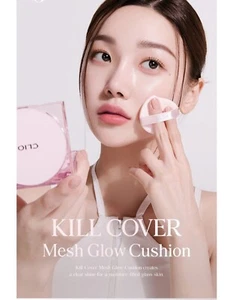 CLIO KILL COVER MESH GLOW CUSHION-GINGER, FULL SIZE - Picture 1 of 6