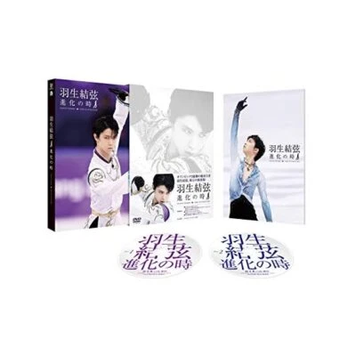 Yuzuru Hanyu "Time of Evolution" DVD from japan JP - Image 1 of 3