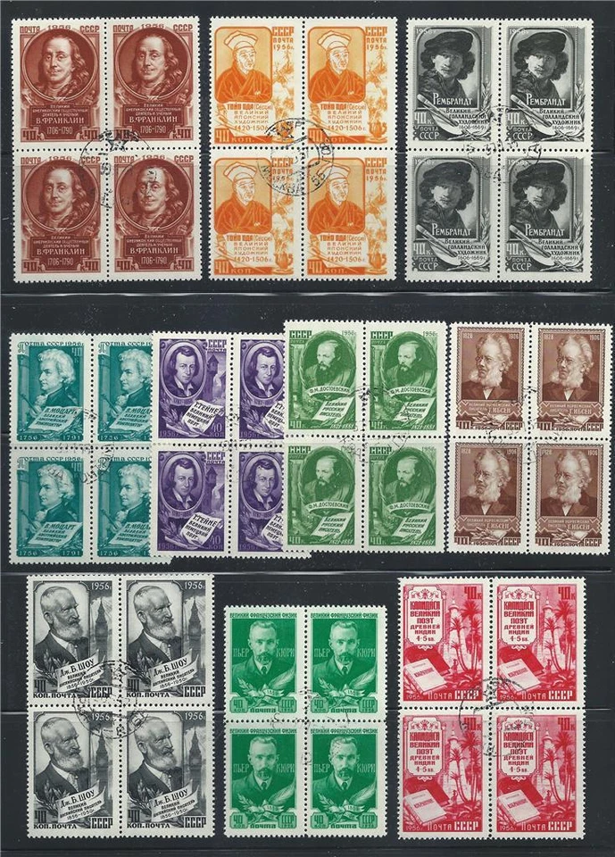 Russia 1956 Sc# 1875-83 & # 1895 full set Great people Franklin blocks 4 NH CTO - Image 1 of 1