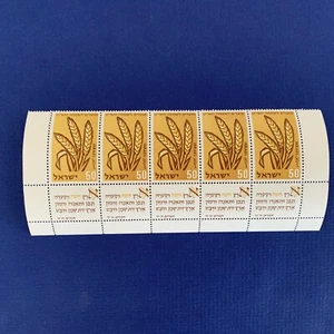 ISRAEL- 1958 -Moadim Le Simcha- 50 -WHEAT -Brown- MNH - מועדים לשמחה - חיטה - Picture 1 of 3
