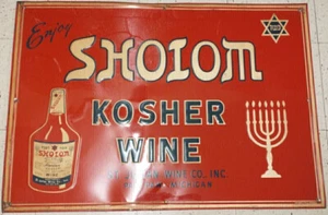 Antique 1930's - 1940's Metal Embossed Tin Sign Jewish Sholom Kosher Wine - Picture 1 of 1