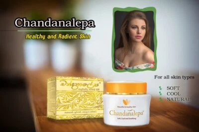 CREMA DE EQUIDAD HERBAL AYURVÉDICA CHANDANALEPA / Piel más brillante y radiante [20g-60g] Foto 1 de 4