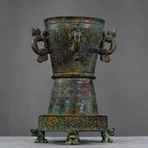 China Western Zhou Bronze bottle pot incense burner Weathered nature sculpture - Picture 1 of 9