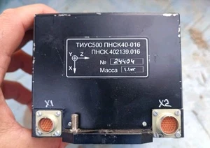 Gyroscopic unit of inertial control system used in aviation and space technology - Picture 1 of 6