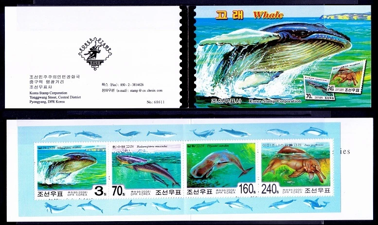 Korea 2006 Booklet, Marine Life, Whales Blue, Humpback Amazon River Dolphins  [G - Image 1 of 1