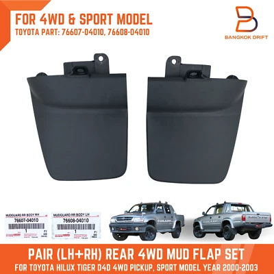 4WD REAR MUD FLAP LH+RH FOR TOYOTA HILUX TIGER D4D UTE MK5 SPORT 4X4 2000-2003 - Image 1 of 4