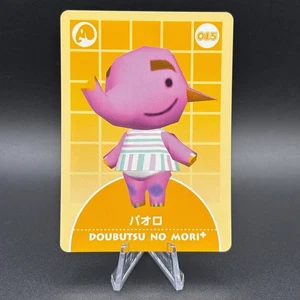 Paolo Animal Crossing Card e+ 015 Doubutsu no mori Nintendo Japan TCG S105-35 - Picture 1 of 3