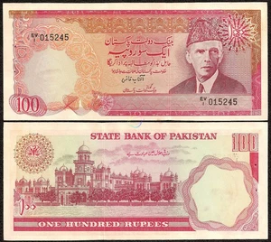 PAKISTAN 100 rupie 1982-1984 P-36b UNC con H - Foto 1 di 1