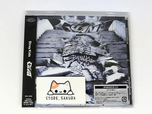 Stray Kids GIANT  From Japan CD 10tracks Music - Bild 1 von 3