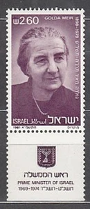 Israele - Posta 1981 Yvert 785 ** Mnh Golda Meir - Picture 1 of 1