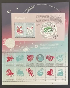 CHRISTMAS ISLAND 2011 Year of The Rabbit - MNH Zodiac Sheetlet - Bild 1 von 1