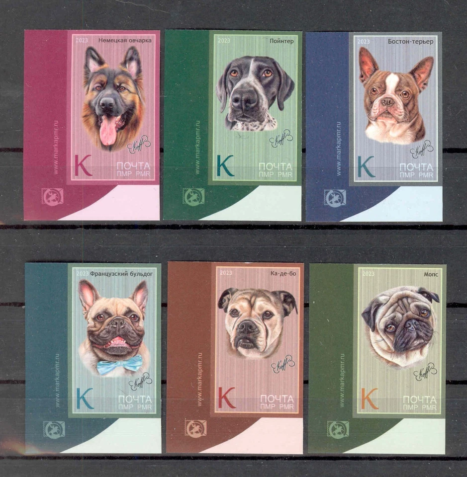 Transnistria 2023 Perros Razas Perros 6v**MNH Esquina Imperrada Foto 1 de 1