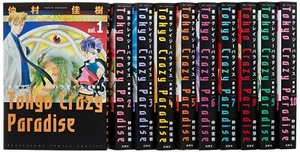 Tokyo Crazy Paradise Vol. Juego Manga 1-10 Edición Coleccionista - Imagen 1 de 1